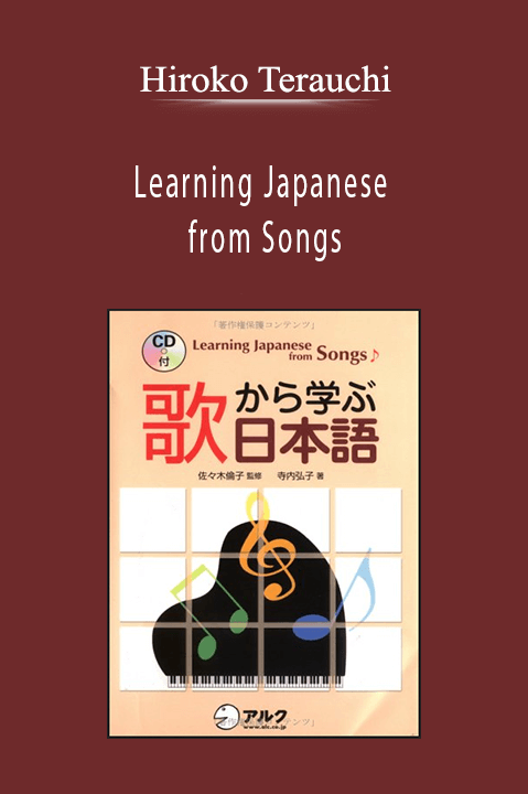 Hiroko Terauchi - Learning Japanese from Songs
